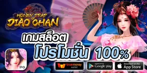 สล็อตsoza